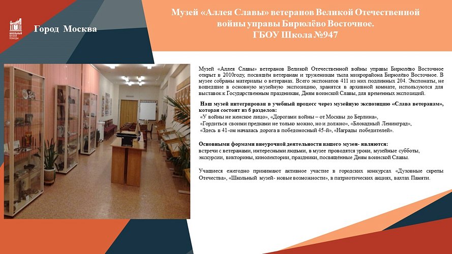 «Этот день мы приближали, как могли!»